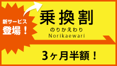 税理士変更をお考えなら